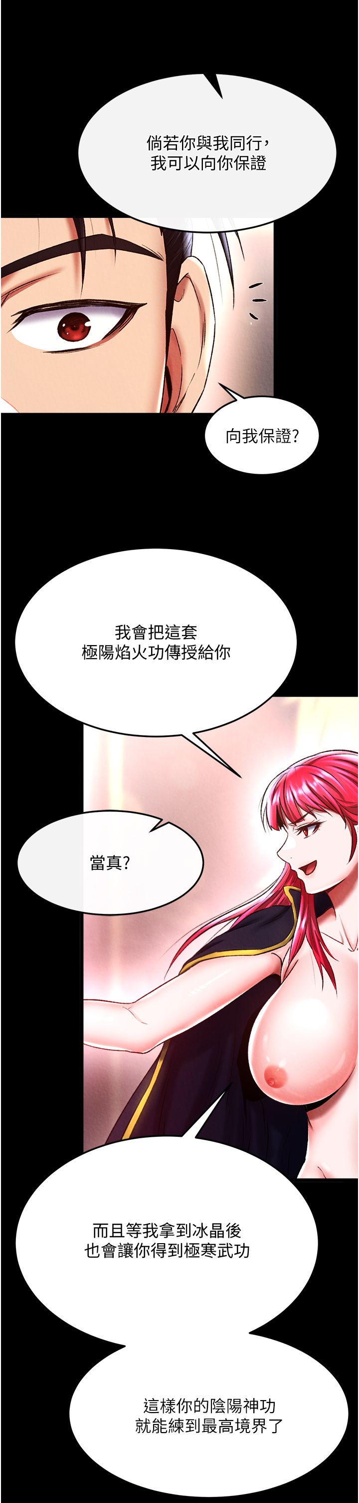 页面 28