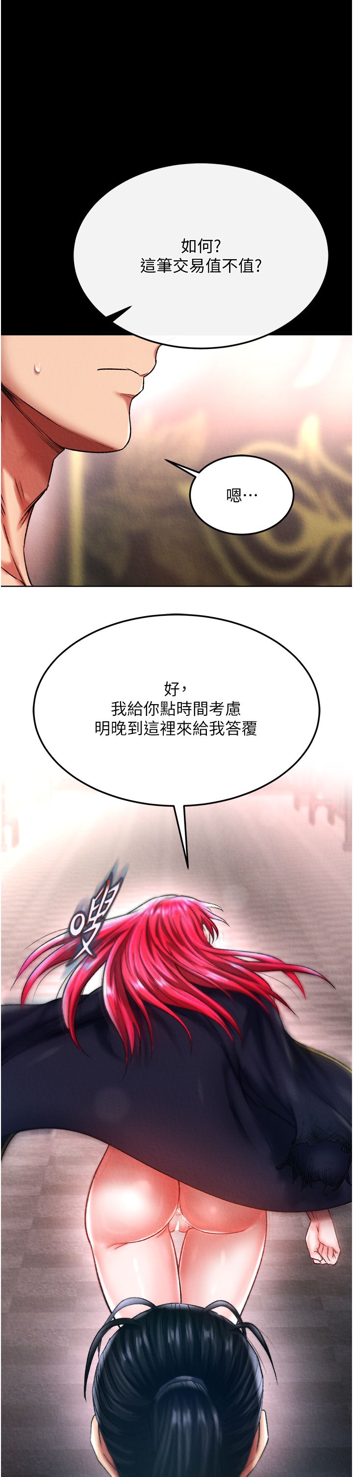 页面 29
