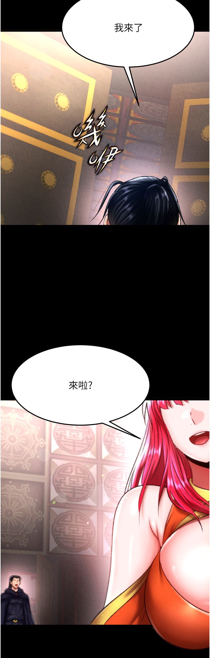 页面 33