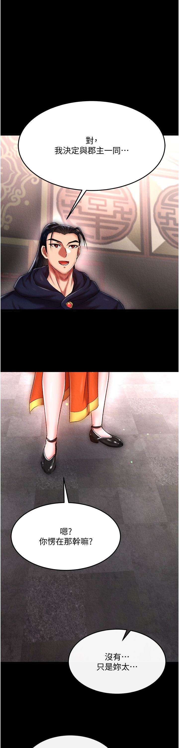 页面 34