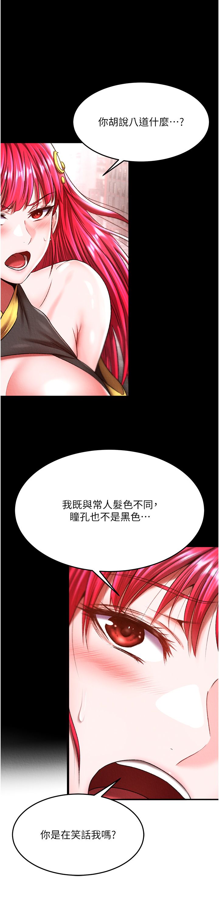 页面 37