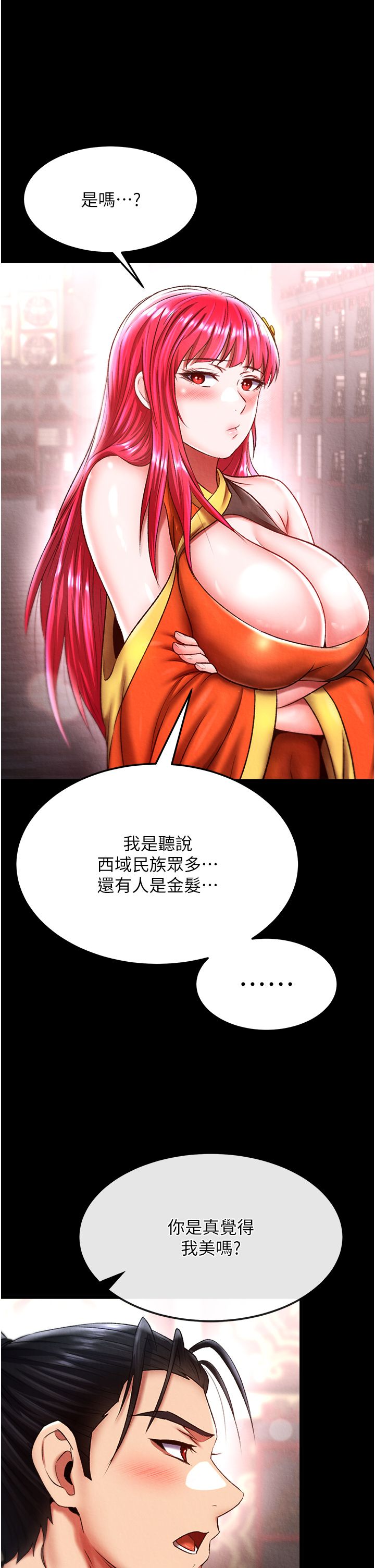 页面 40