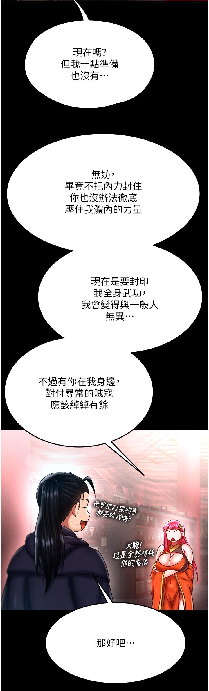 页面 42