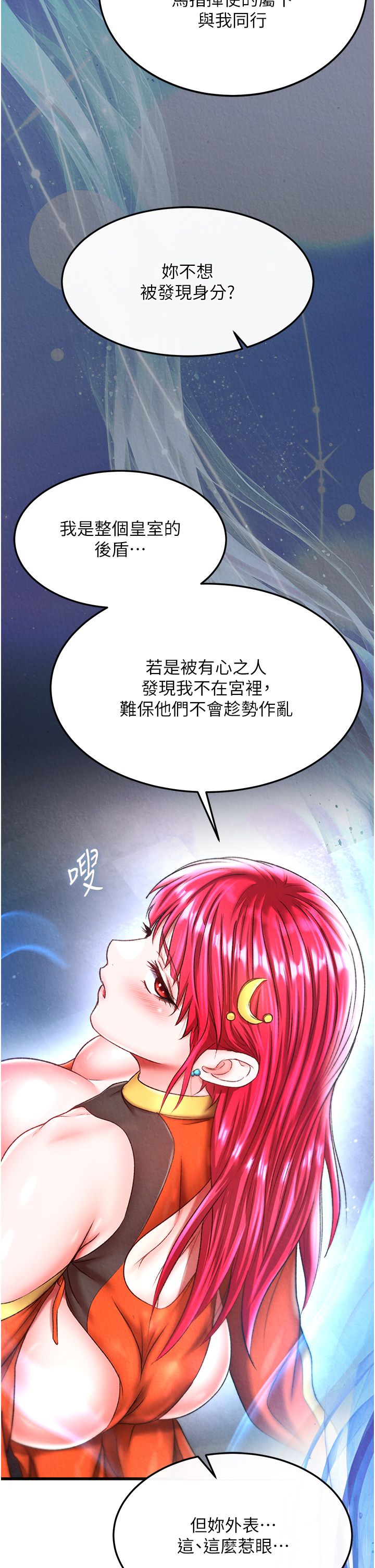 页面 44