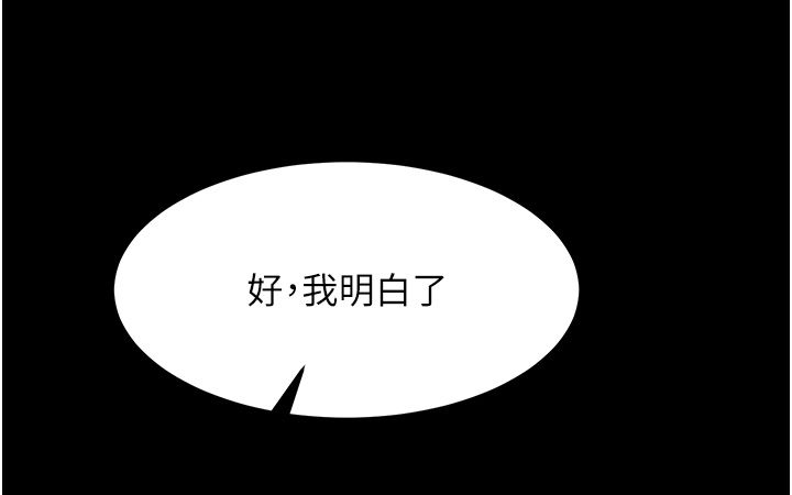 页面 46