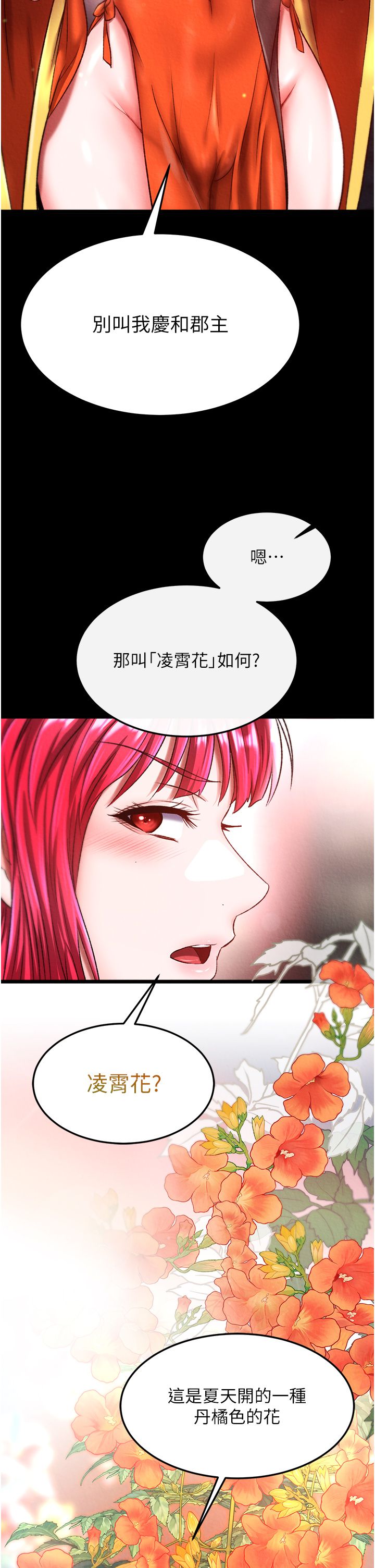 页面 48