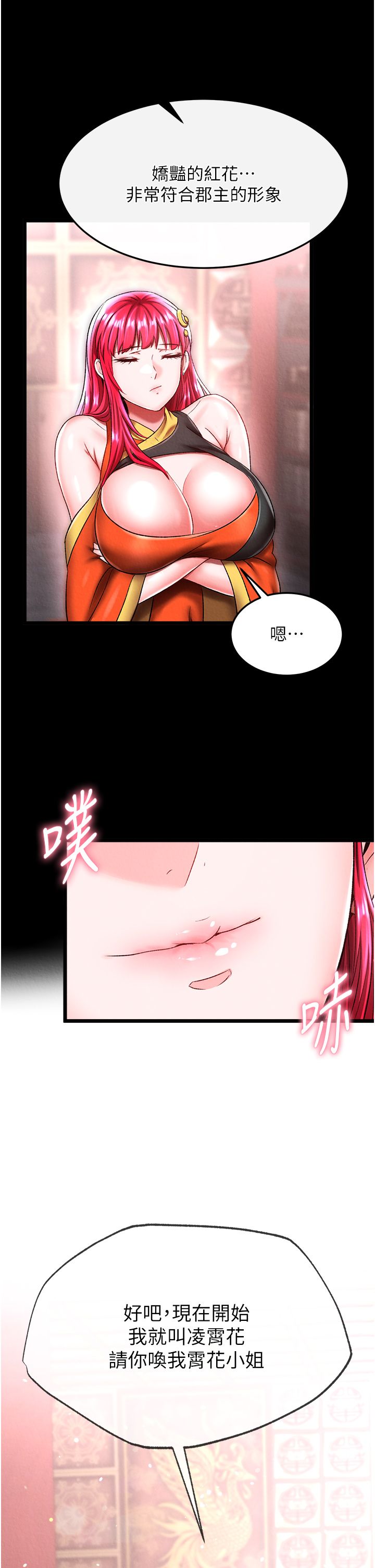 页面 50