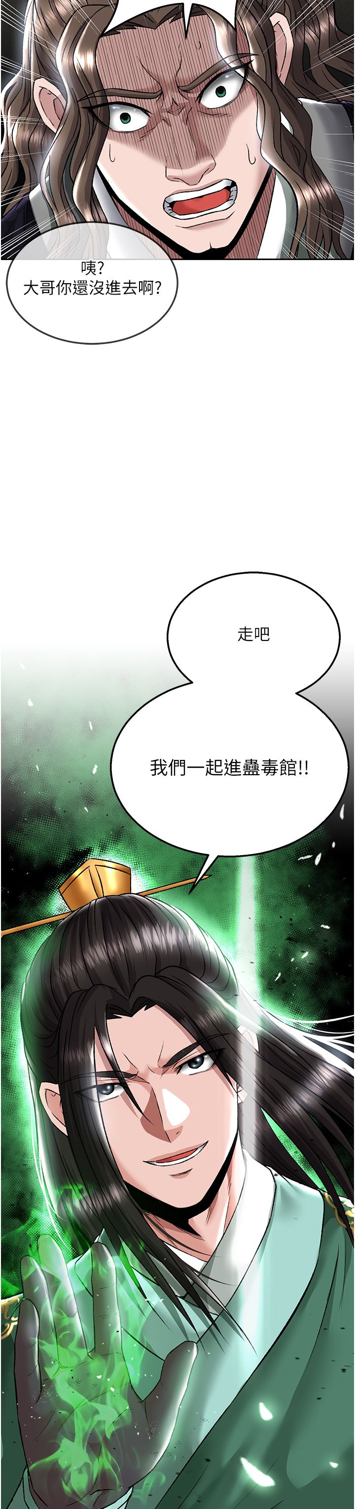 页面 3