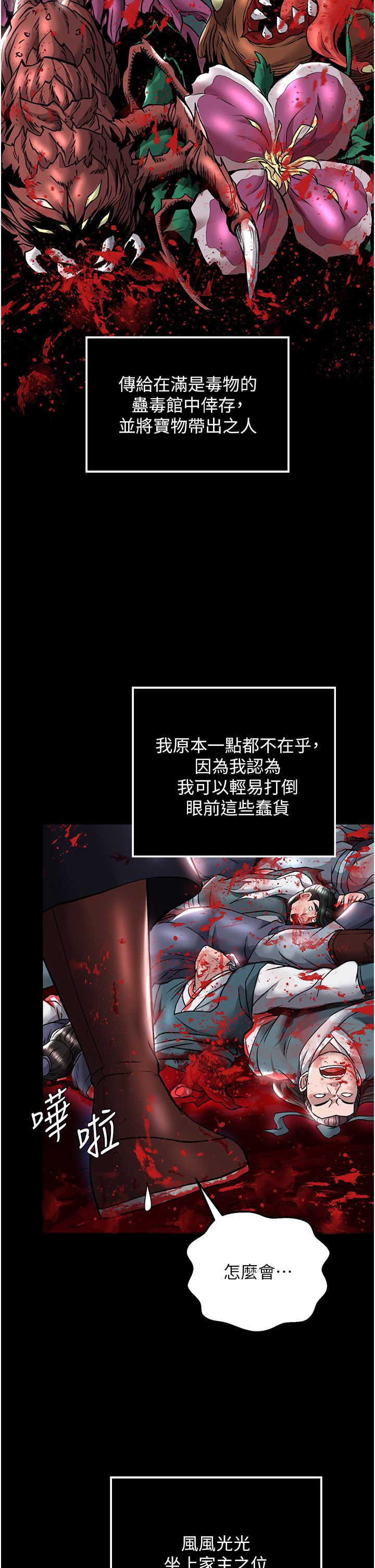 页面 6