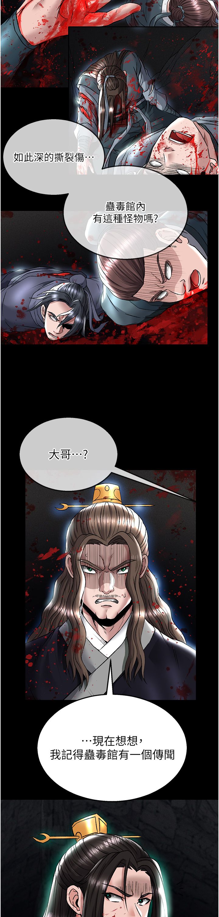 页面 10