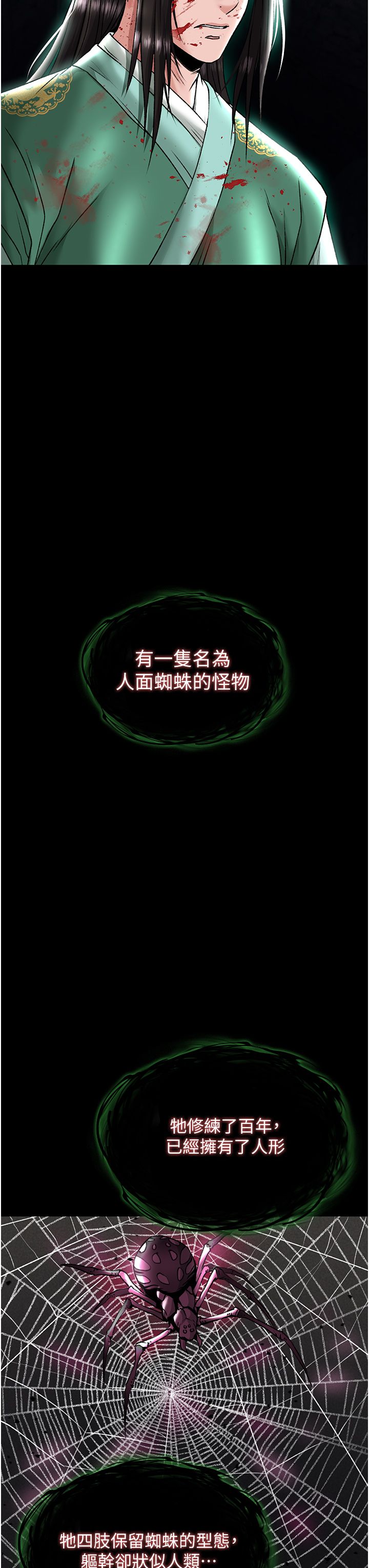 页面 11