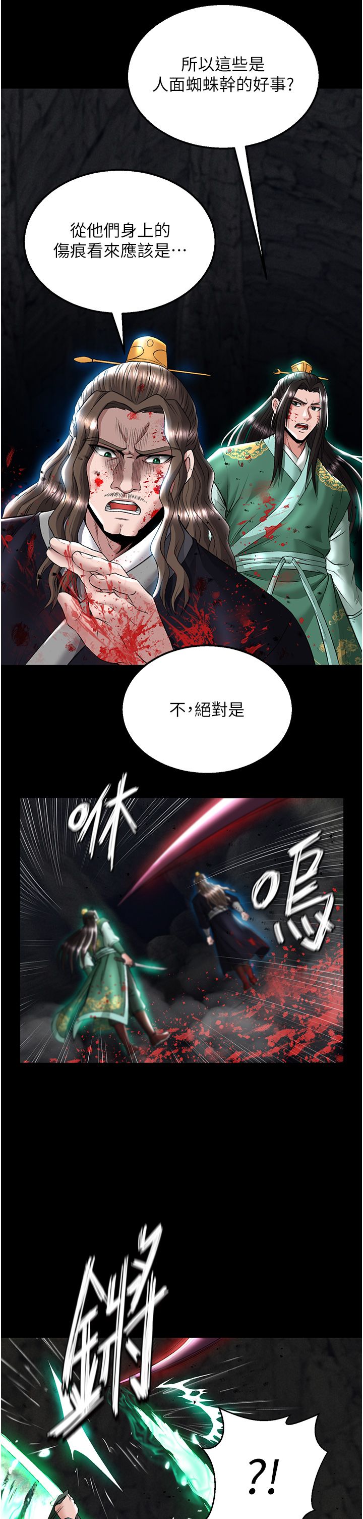 页面 13
