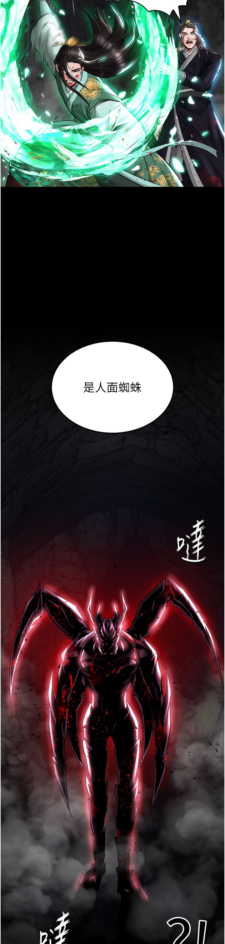 页面 14