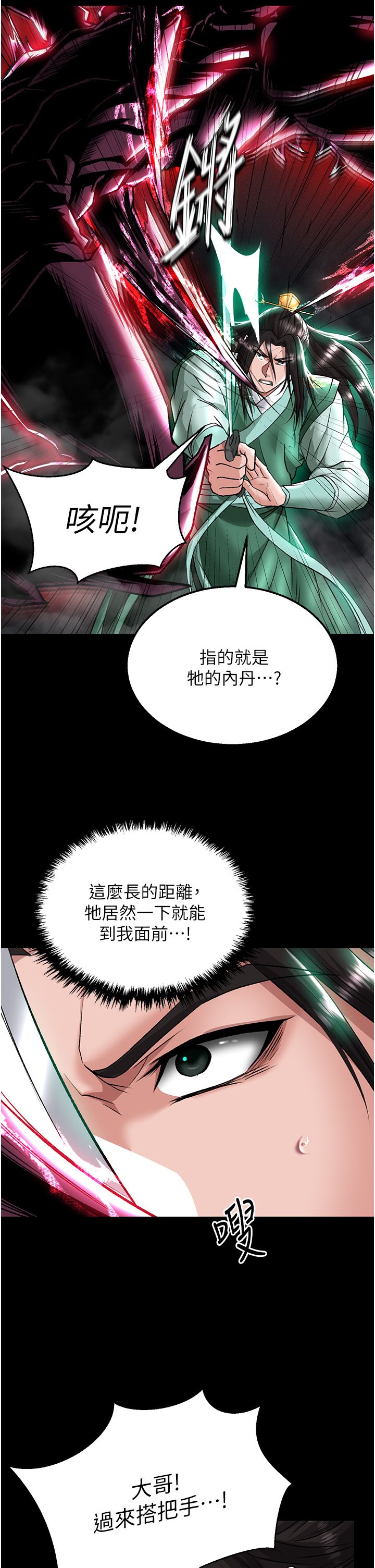 页面 17