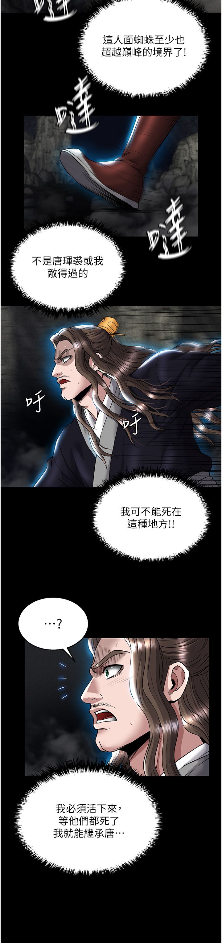 页面 19