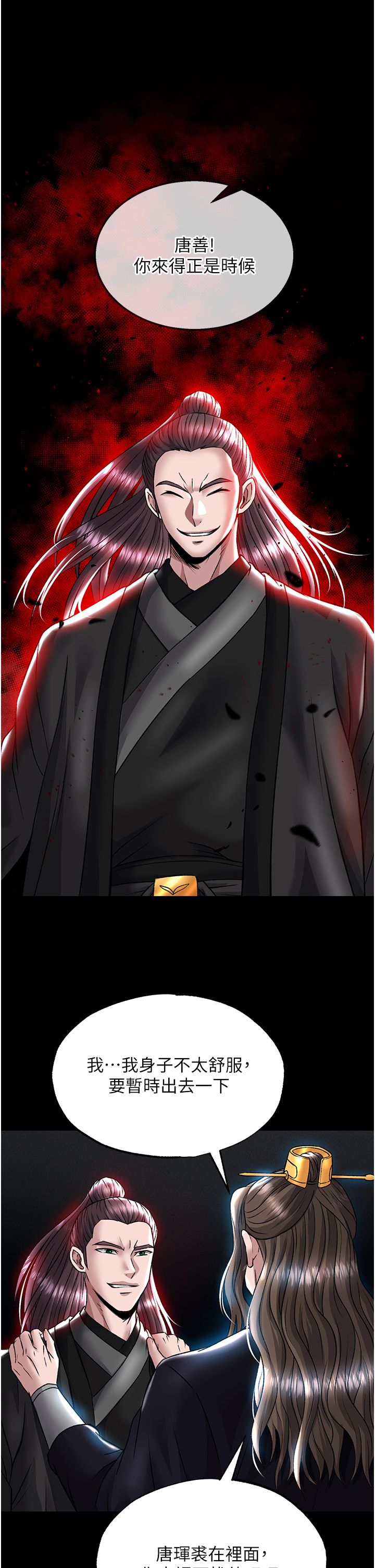 页面 21