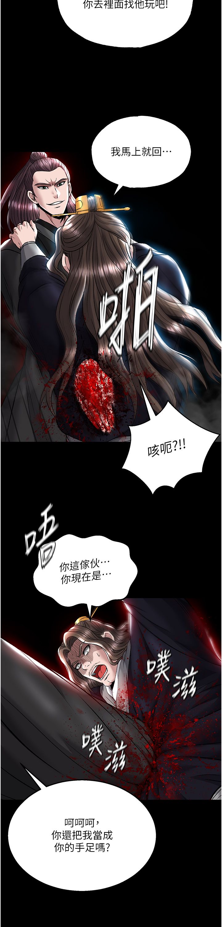 页面 22