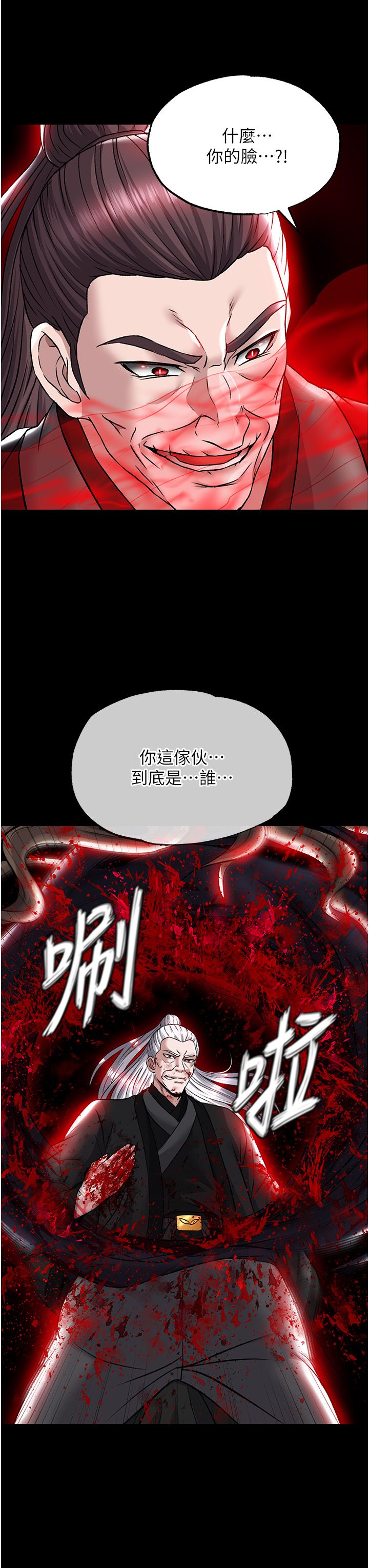 页面 23
