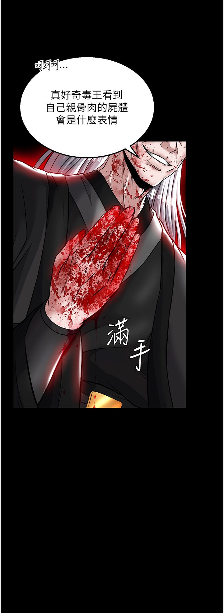 页面 24
