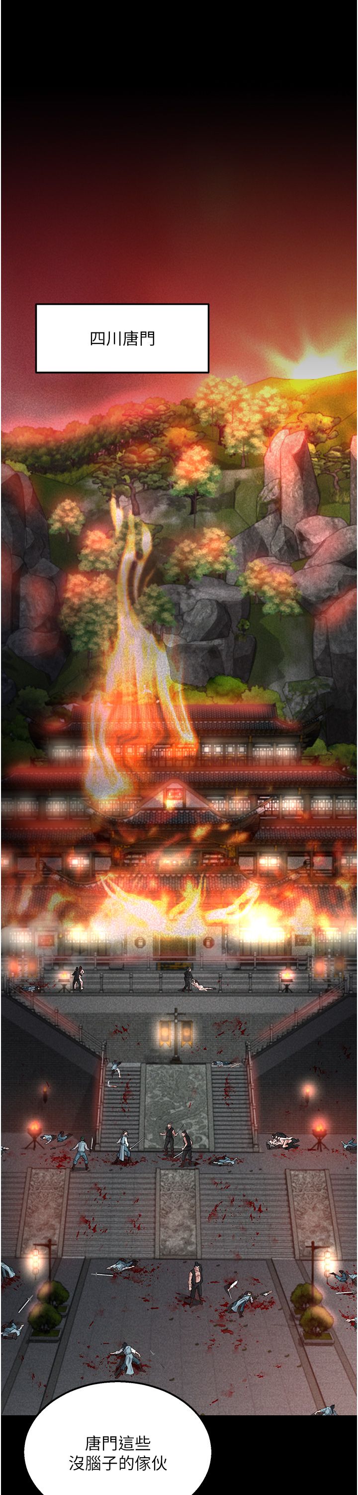 页面 26