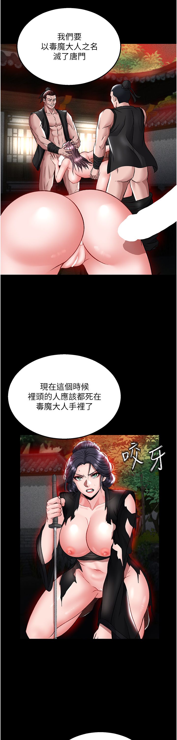 页面 29
