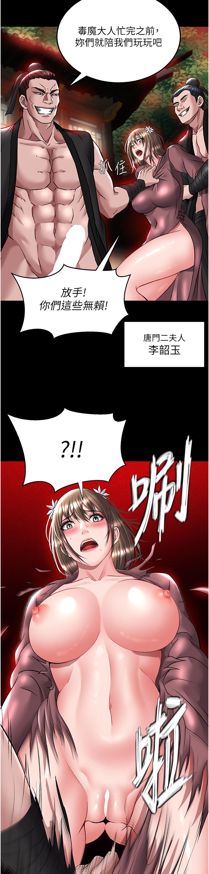 页面 30