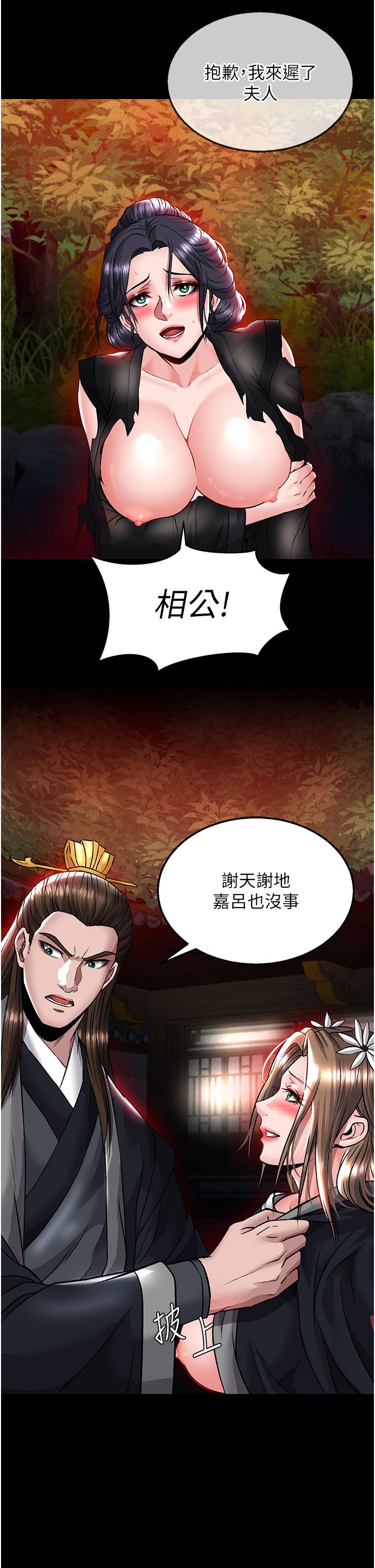 页面 33
