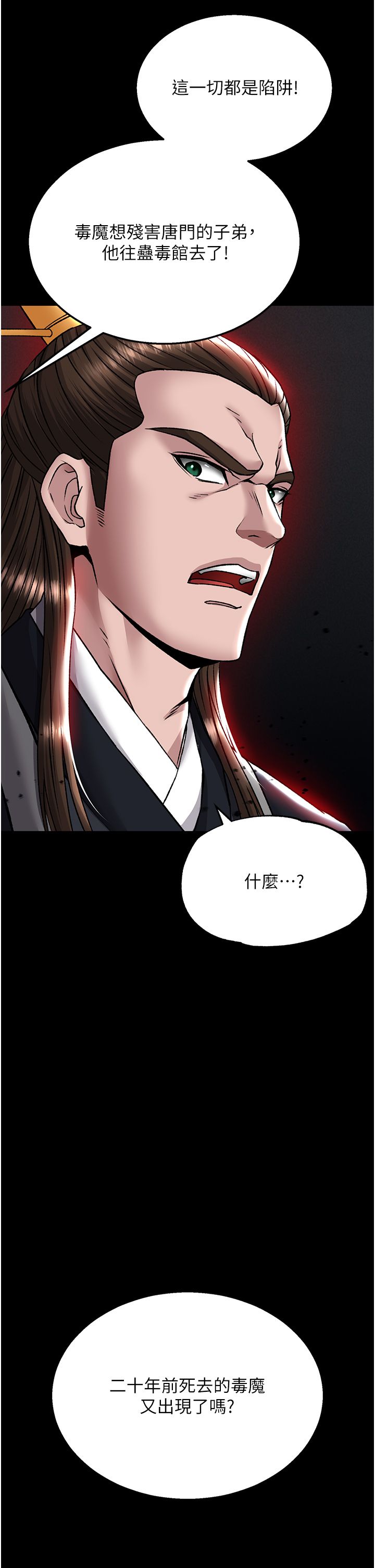 页面 34