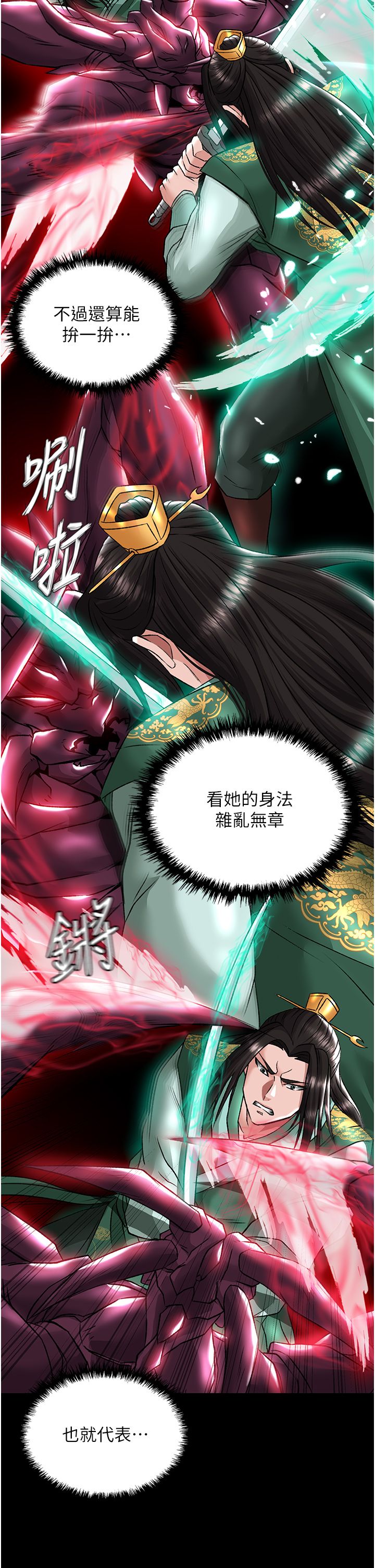 页面 38