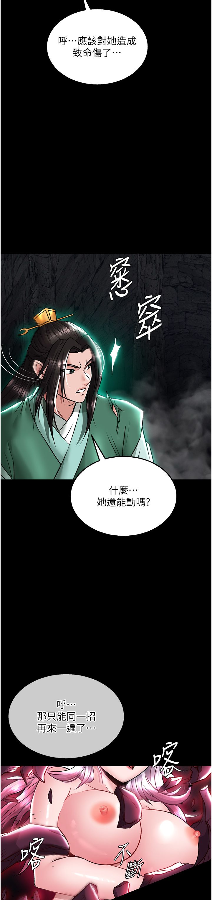 页面 43
