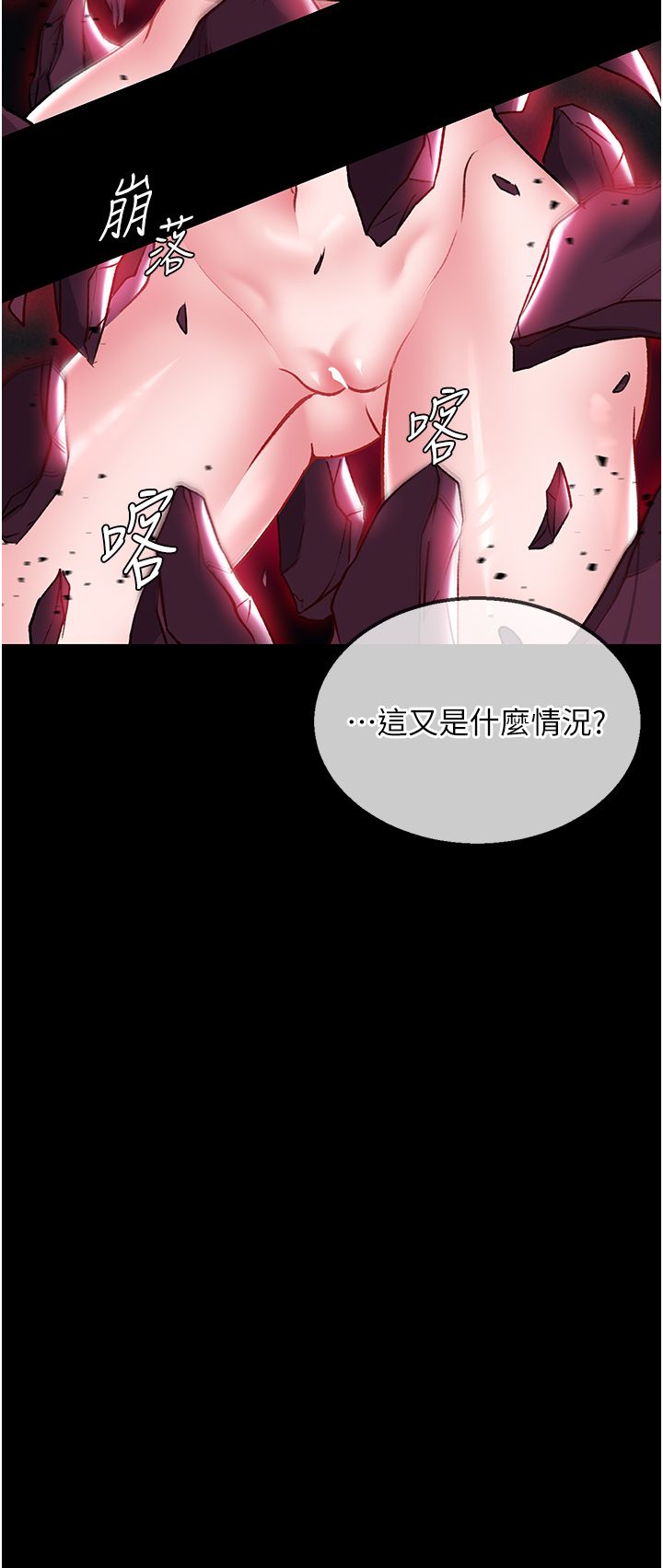 页面 44