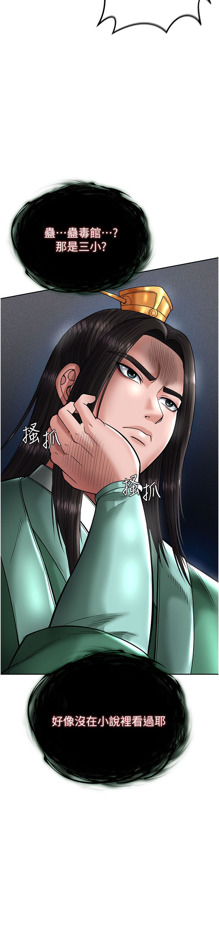 页面 3