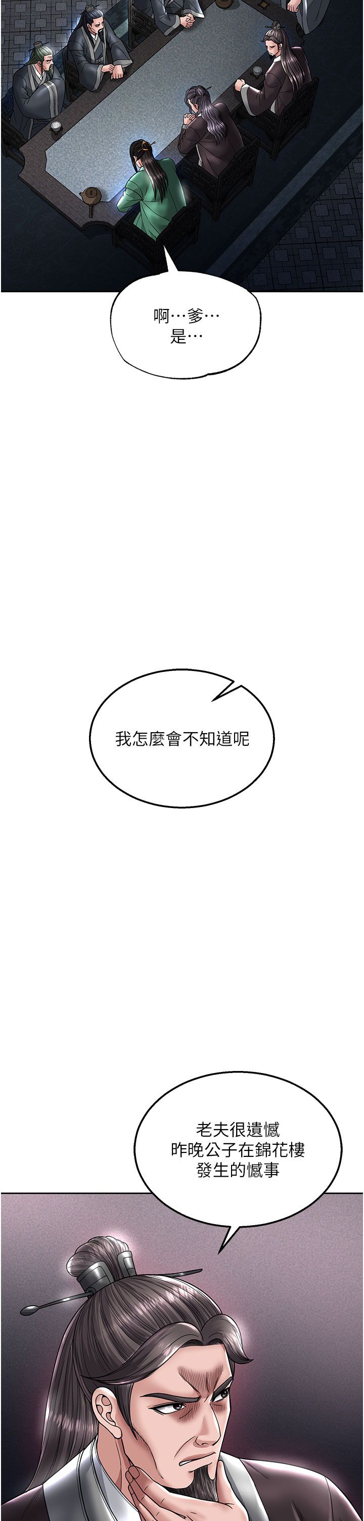 页面 6