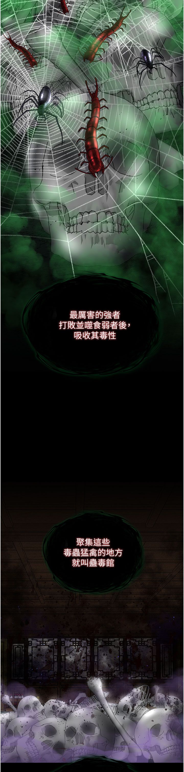 页面 10