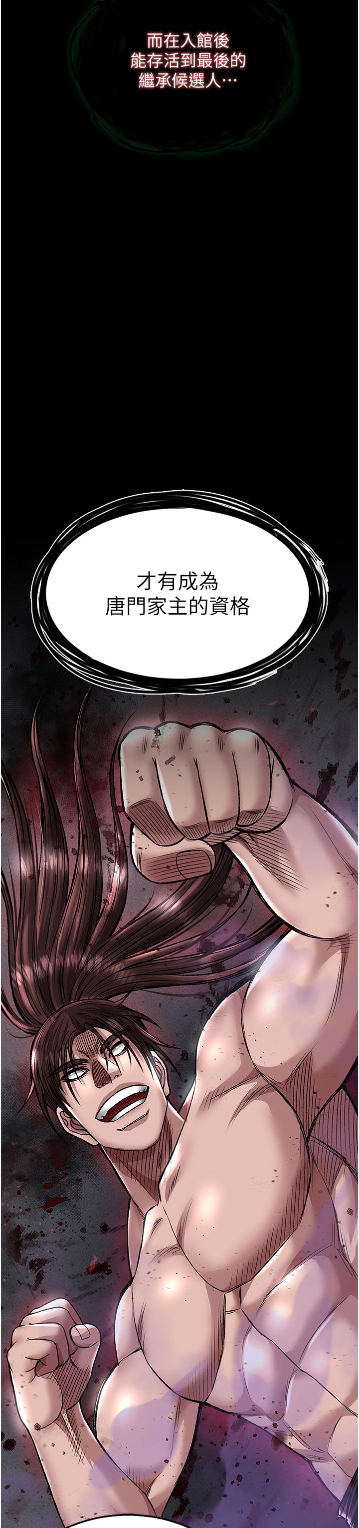 页面 11