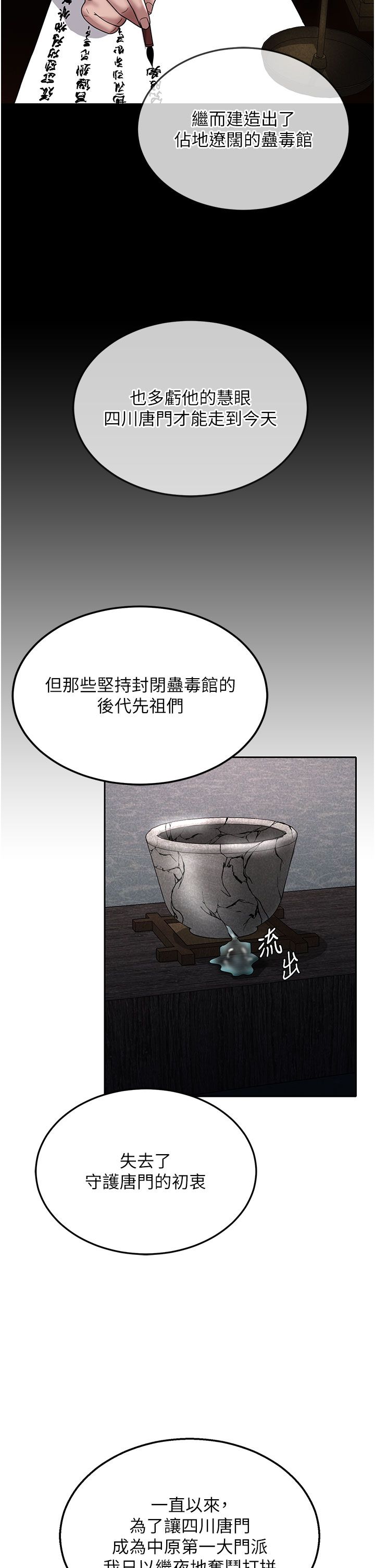 页面 14