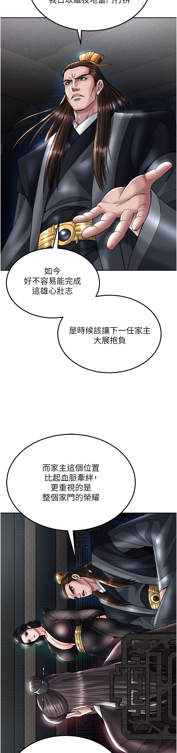页面 15