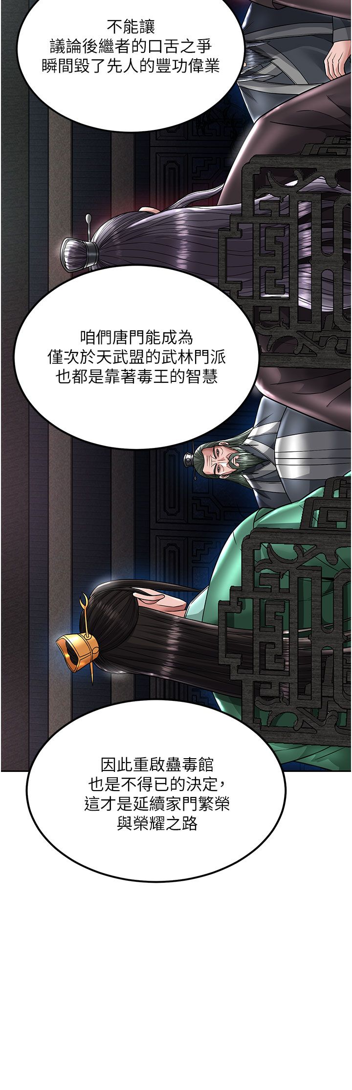 页面 16