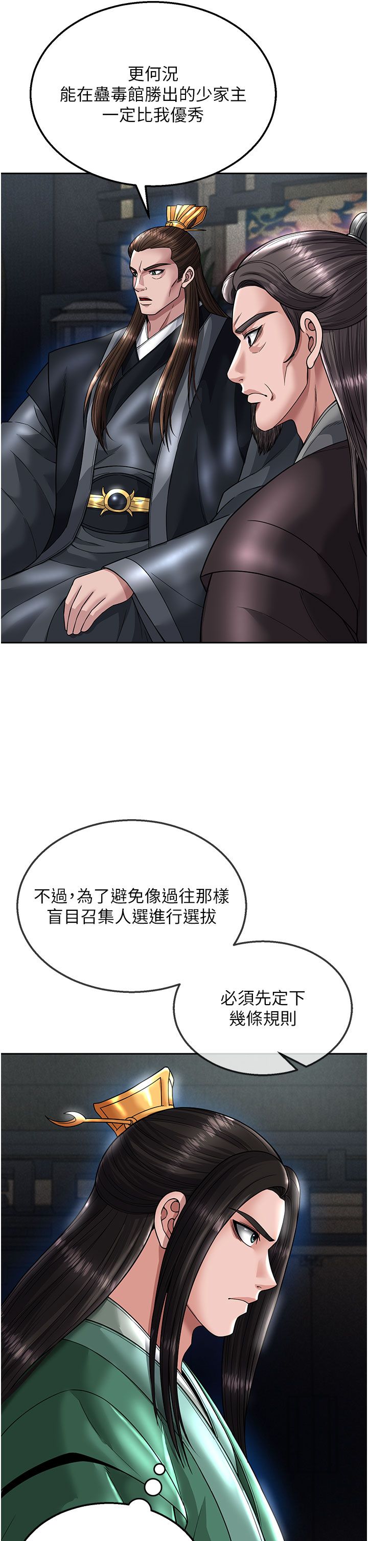 页面 17