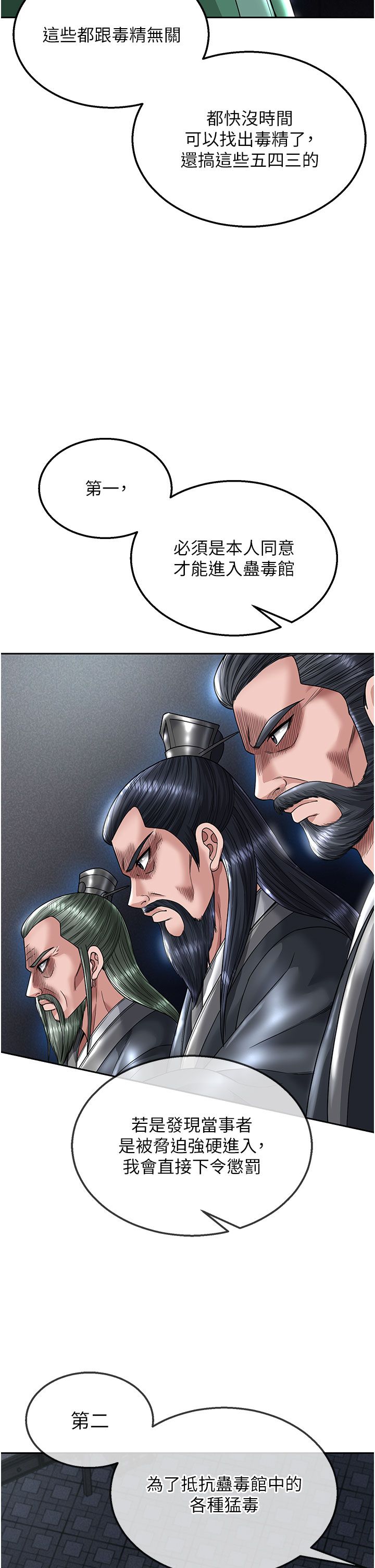 页面 18