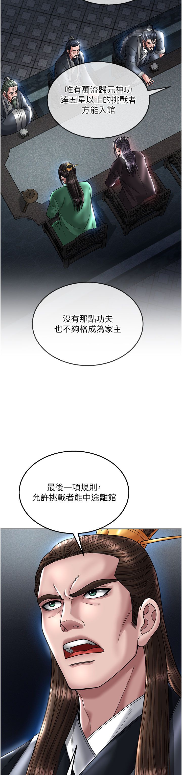 页面 19