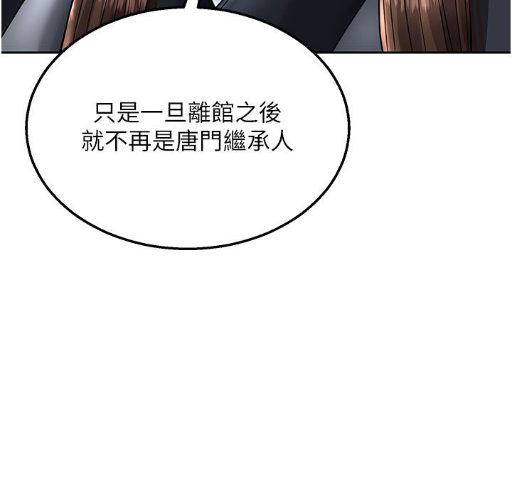 页面 20