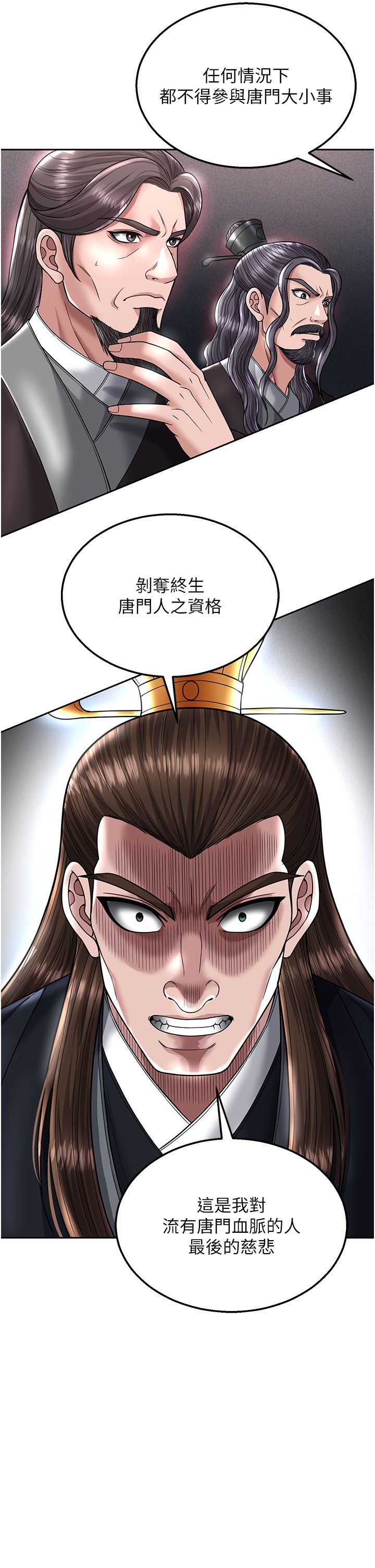 页面 21