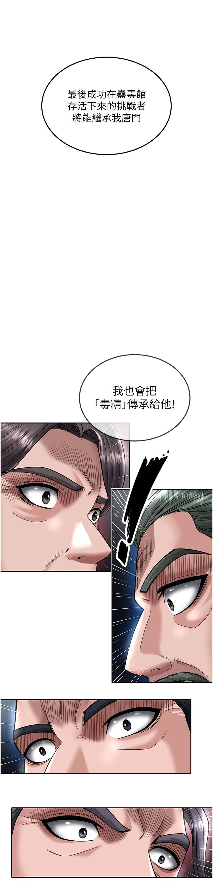 页面 22
