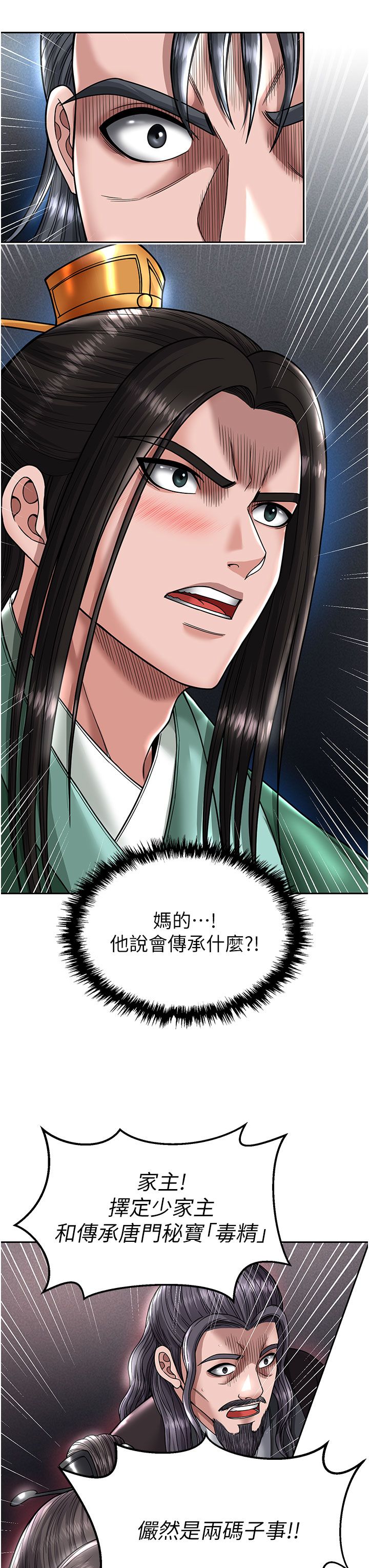 页面 23