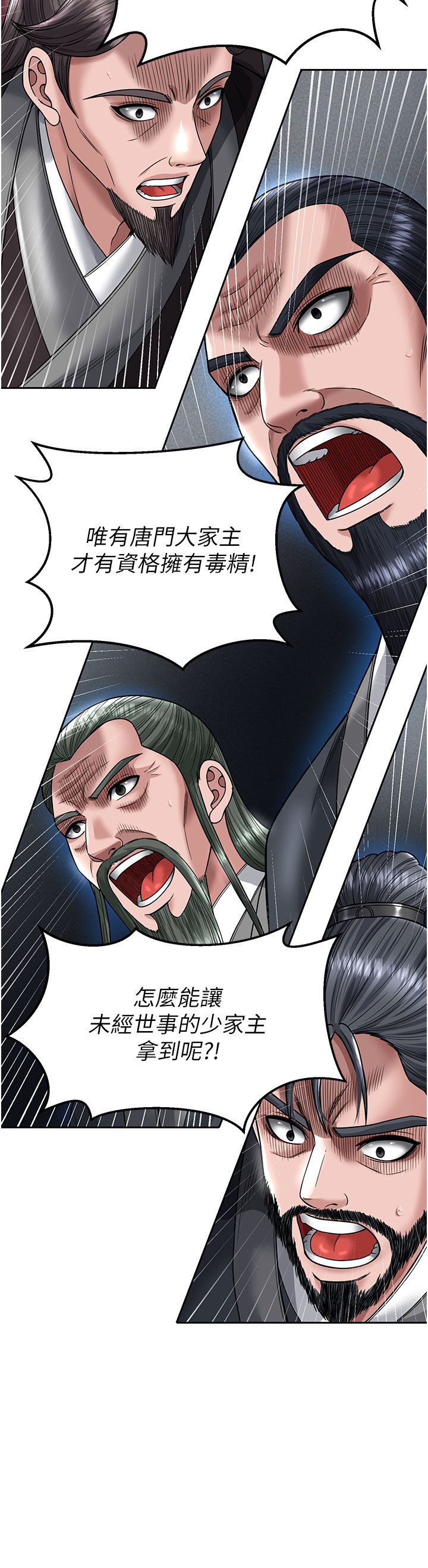 页面 24