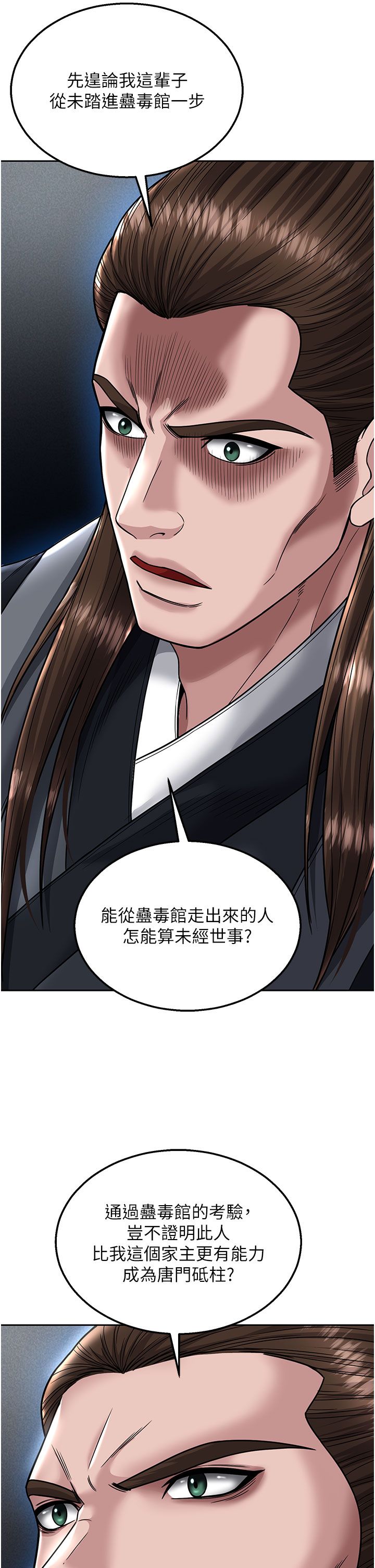 页面 25