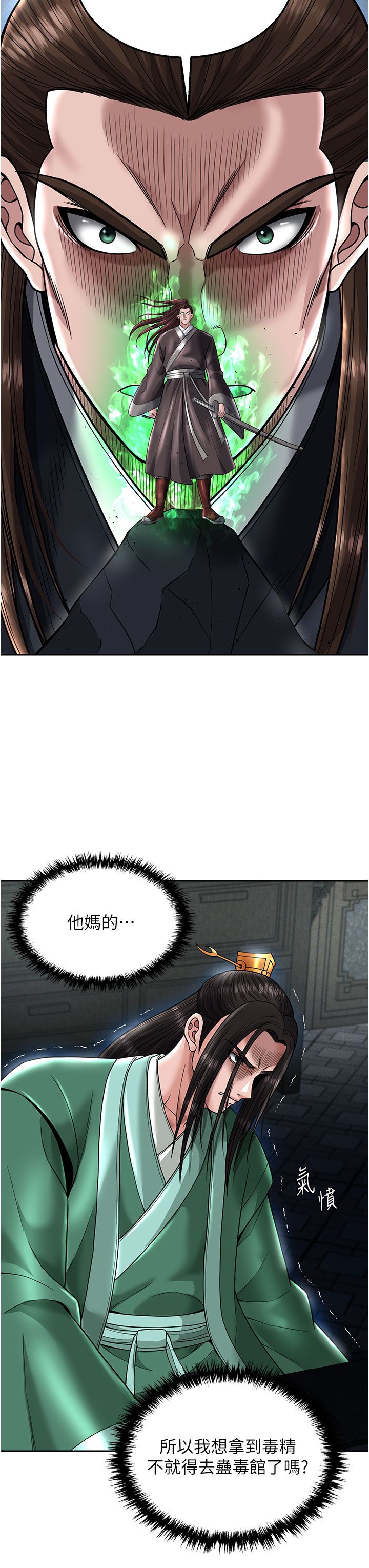 页面 27