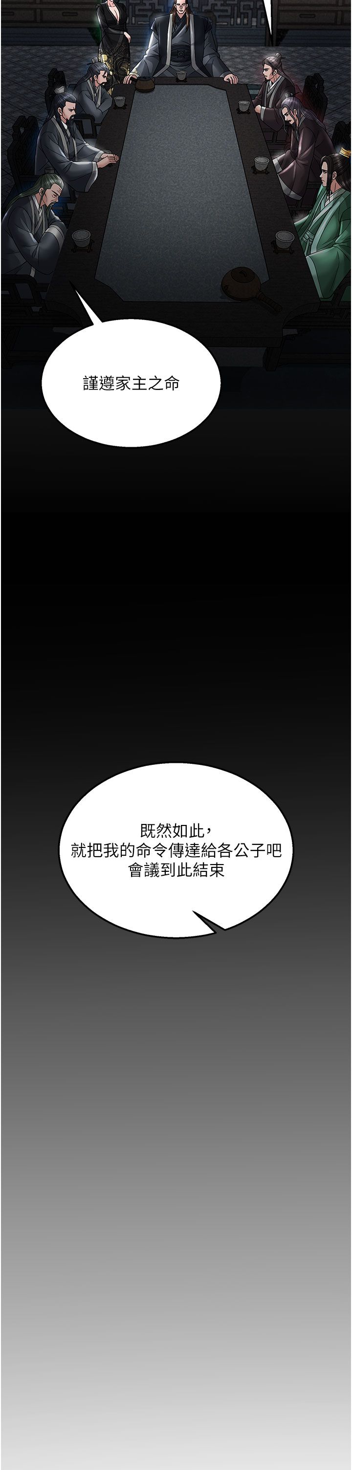 页面 30