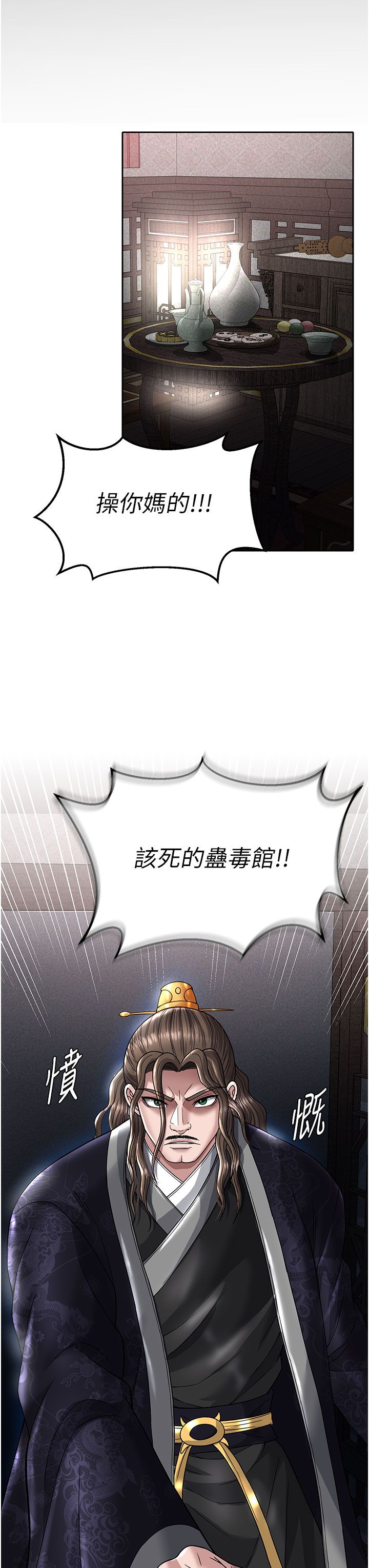 页面 31